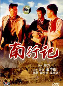 久热网