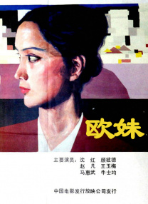 男同欧美伦乱