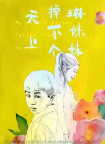 丁香婷婷在线观看