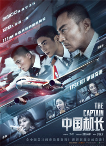 女人的挣扎