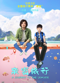法国电影《囗交》无删减版