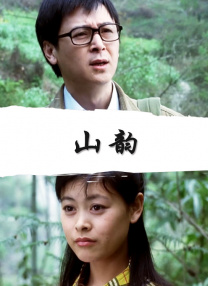 小孩一起差差的视频