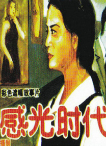 国产亚洲欧洲精品
