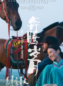 中文字幕五十路息与子在线