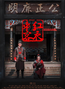 高端的旅馆服务