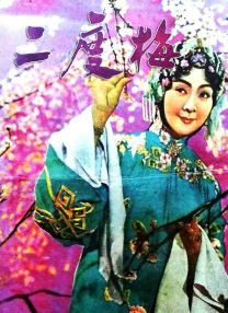 杏吧十年感恩有你春暖花开