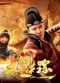 免费在线观看日韩
