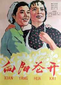 亚洲五月网