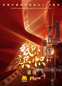 国产精品香蕉在线观看首页