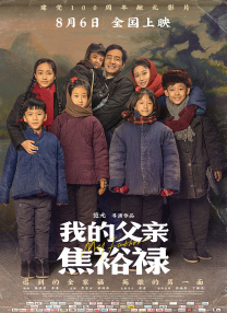 男同影院