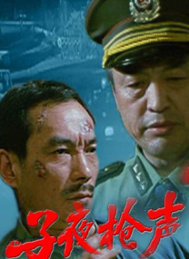 夜色天堂