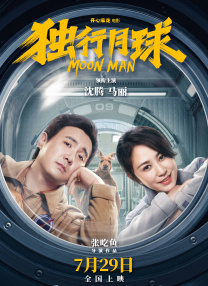 年轻的妻子1