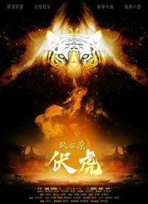 大地8在线影院