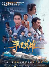 被快递员撞到h高潮
