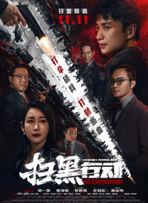 91啦丨九色丨蝌蚪丨中文
