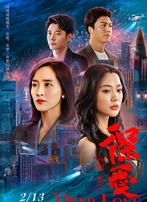 精品在线一区二区三区