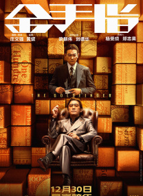成全视频高清观看