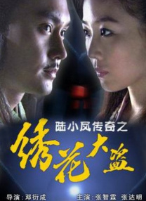 一级无毛