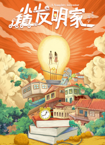 深深的沉沦