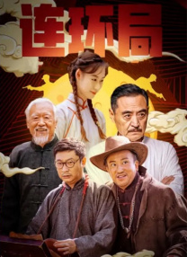 干网观看在线
