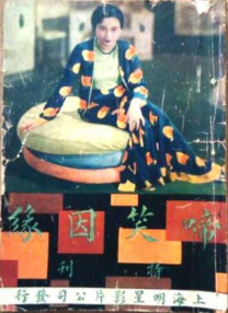色干网