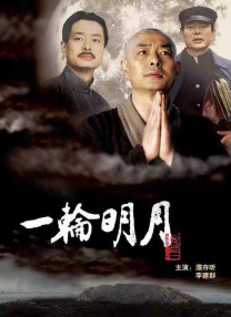 国产久一一精品