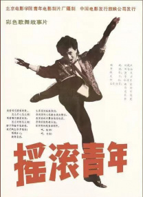 爆操高中生