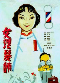 沧元图2全集免费观看视频
