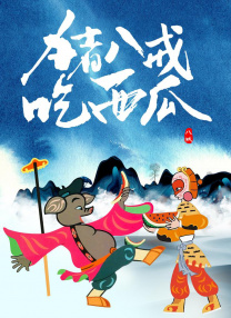 国亚洲欧美日韩精品