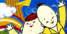 蛮好人生免费完整版