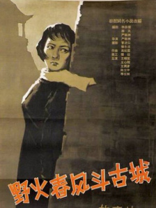 狠狠干婷婷