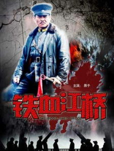 日韩欧美精品