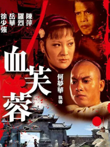 狠狠躁夜夜躁人人爽天天段