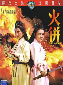 久久久久久夜