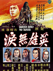 亚洲 中文 欧美 日韩 在线观看