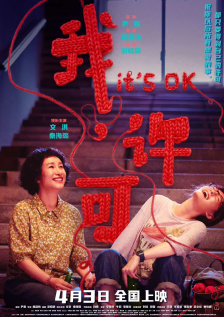 丁香六月婷婷