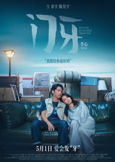 亚洲二区在线播放