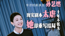 国产一区二区三区不卡在线观看