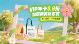 欧美日韩国产一区二区三区欧